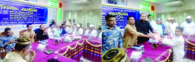 KISHOREGANJ: Islamic Foundation, Kishoreganj District Unit arranged a prize distribution programme of cultural competition at Collectorate Bhaban in observance of the Eid- e- Miladunnabi on Sunday.