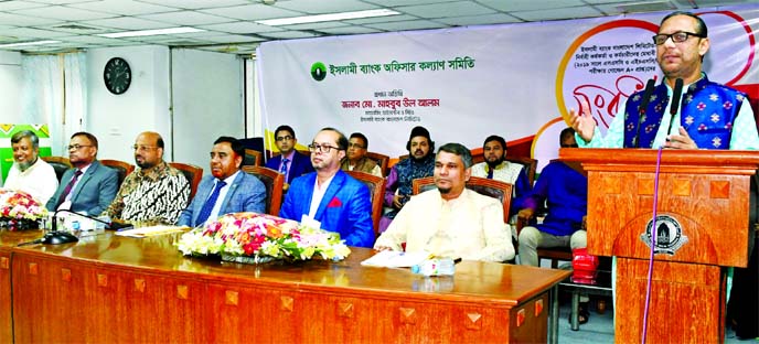 Md. Mahbub ul Alam, Managing Director of Islami Bank Bangladesh Limited, speaking at a reception to those who obtained Golden GPA-5 in SSC, HSC and equivalent examinations in 2019 for the employees' children organized by the Officer Welfare Association o