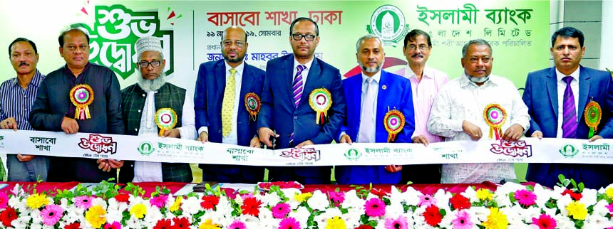 Md. Mahbub ul Alam, Managing Director of Islami Bank Bangladesh Limited, inaugurating its 350th branch at Central Basabo in the city on Monday. Abu Reza Md. Yeahia, DMD, Mohammod Ullah, Head of Dhaka East Zone and senior officials of the bank and local el