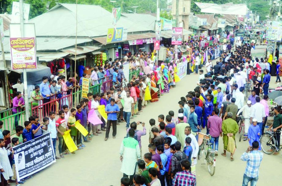 ULIPUR (Kurigram): Locals at Ulipur Upazila formed a human chain on Monday demanding arrest and exemplary punishment to the killers of student Ariful Islam Asif.