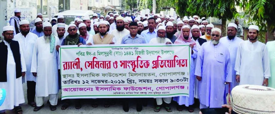 GOPALGANJ: Gopalganj District Administration and Islamic Foundation, Gopalganj jointly brought out a rally marking the Eid-e- Milladunnabi on Sunday.