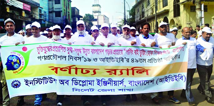 SYLHET: Institute of Diploma Engineers Bangladesh (IDEB), Sylhet District Unit brought out a rally in observance of the 49th founding anniversary of the organisation and Mass Engineering Day yesterday.