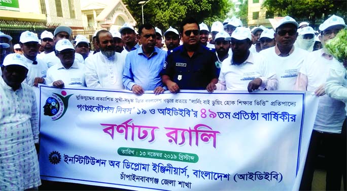 CHAPAINAWABGANJ: A rally was brought out by Institute of Diploma Engineers Bangladesh (IDEB), Chapainawabganj District Unit marking the 49th founding anniversary of the Organisation and Mass Engineering Day yesterday.