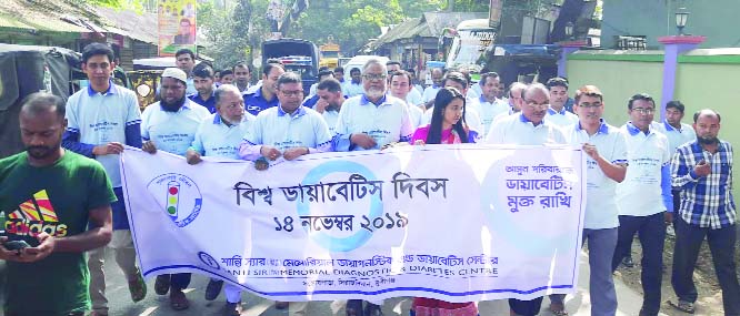 SIRAJDIKHAN (Munshiganj): A rally was brought out in observance of the World Diabetic Day organised by Santi Sir Memorial Diagnostic and Diabetes Centre at Sirajdikhan Upazila yesterday.