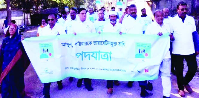 RANGPUR: Rangpur Diabetic Samity brought out a rally on the occasion of the World Diabetic Day yesterday.