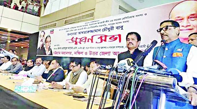 Transport and Bridges Minister Obaidul Quader speaking at a memorial meeting for Akhtaruzzaman Babu as Chief Guest at KB Convention Hall in Chattogram on Wednesday.