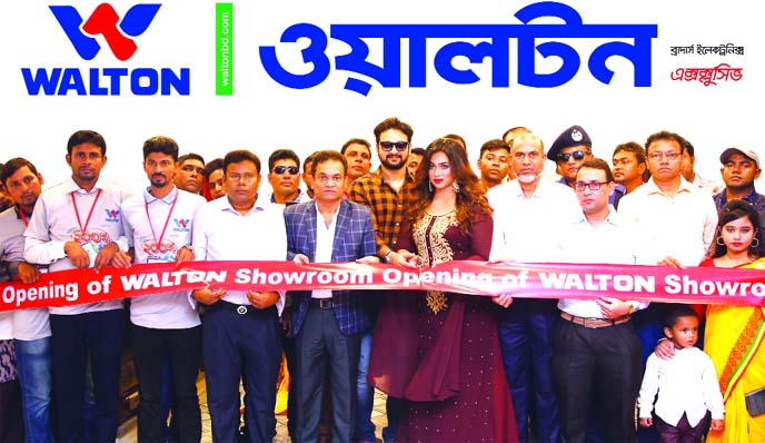 Actress Sadika Parvin Popy along with actor Symon Sadik, inaugurating a Walton exclusive showroom by cutting a ribbon at Kazipur in Sirajganj on Wednesday. Senior executives of the company and local elites were also present.