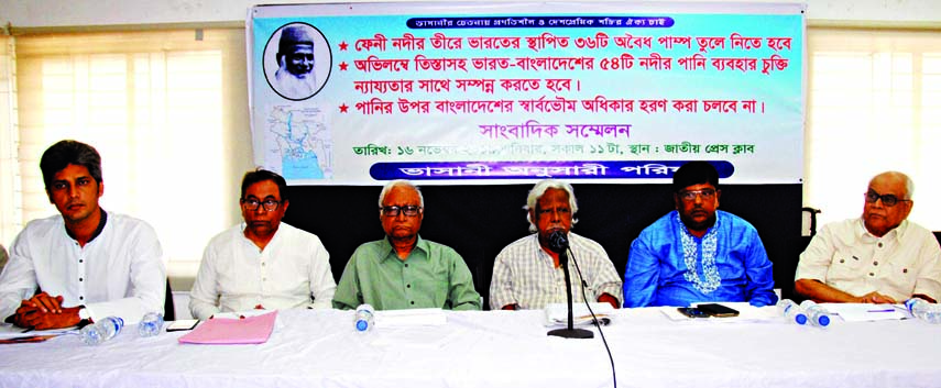 Founder of Ganoswasthya Kendra Dr Zafrullah Chowdhury speaking at a discussion organised by Bhasani Anusari Parishad at the Jatiya Press Club on Saturday with a call to lift 36 illegal pumps installed by India on the bank of Feni river.