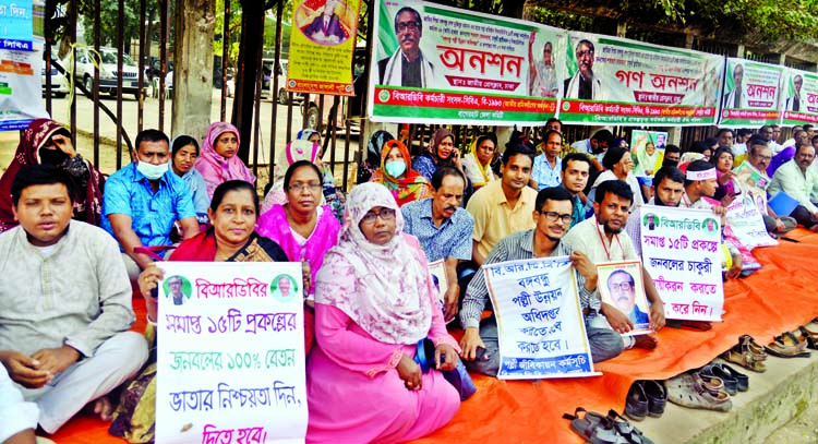 BRDB Employeesâ€™ Sangsad observed mass hunger strike for the sixth consecutive days in front of the Jatiya Press Club demanding steps for cent per salary for them.