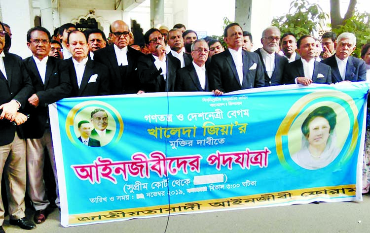 Jatiyatabadi Ainjibi Forum, a platform of pro-BNP lawyers, on Sunday observed a 'foot march' program on the Supreme Court premises demanding BNP Chairperson Khaleda Zia's immediate release from jail. Advocate Khandker Mahbub Hossain, Convener of the Ja