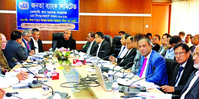 Dr. Jamaluddin Ahmed, Chairman of Janata Bank Limited, presiding over the 2nd Task Force Meeting 2019 of the bank at its head office in the city on Sunday. Md. Abdus Salam Azad, CEO, Md. Ismail Hossain, Md. Zikrul Hoque, Md. Abdul Jabber, DMDs, all GMs an