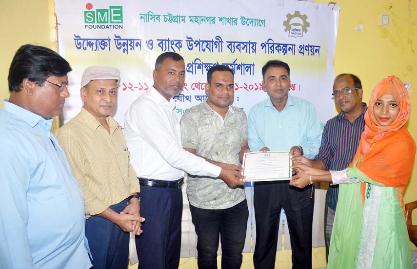 Participants of five day-long training workshop on 'Entrepreneur Development and business Plan' receiving certificates organised by National Association of Small Cottage Industries of Bangladesh (NASCIB), Chattogram Unit on Saturday.