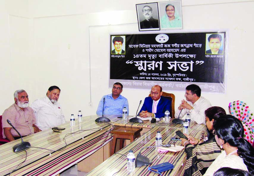 GAZIPUR: District and Session Judge Dr A K M Abul Kashem speaking at a memorial meeting on former senior Assistant Judge Jagannath Paray and Shaheed Sohel Ahmed at District Judge Court Conference Room as Chief Guest recently.