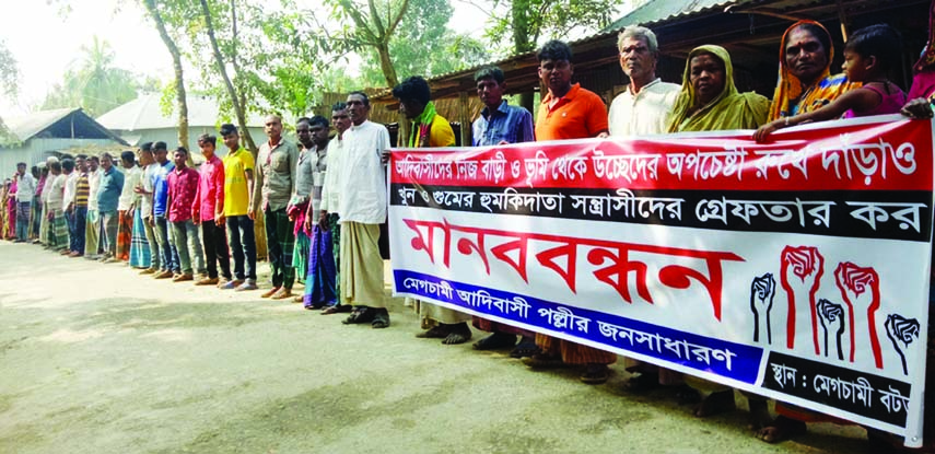 MADHUKHALI (Faridpur): Tribal people at Madhukhali Upazila formed a human chain yesterday demanding punishment to the land grabber who are throwing them from their own lands and houses.