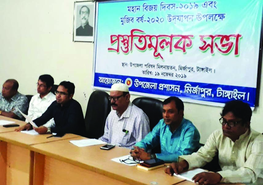 MIRZAPUR(Tangail): Md Abdul Malek, UNO speaking at a preparation meeting on Victory Day and Mujib Year celebration at Upazila Parishad Auditorium yesterday.