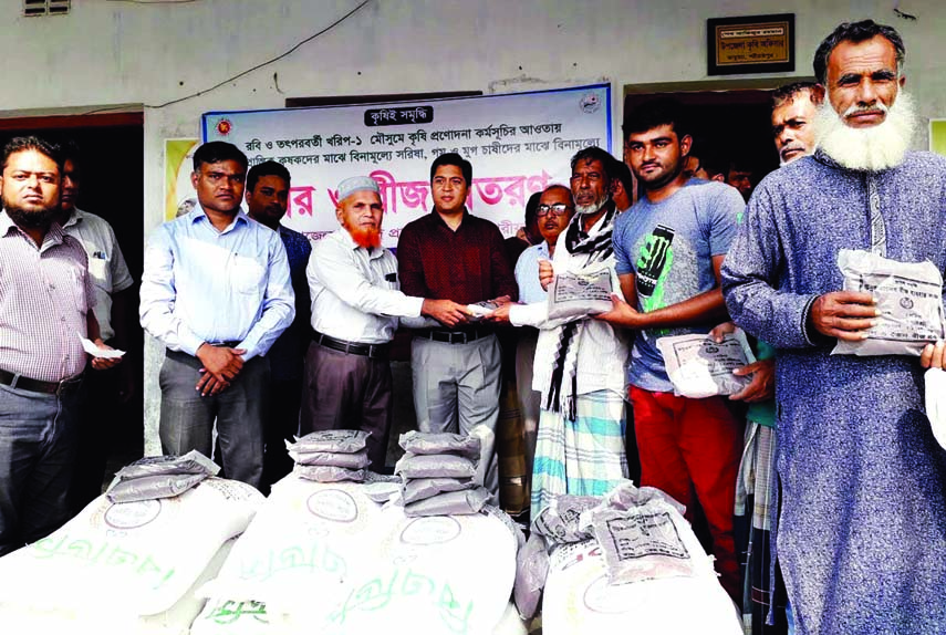 DAMUDYA (Shariatpur): Murtaja- al- Mohid, UNO, Damudya Upazila distributing free seeds and fertilizes among the cyclone Bulbul hit victims organised by Upazila Agriculture Extension Department yesterday.