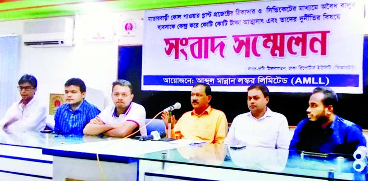 Chairman of Abdul Mannan Laskor Limited Abdul Mannan Laskor speaking at a press conference organised by the Laskor Limited in DRU auditorium on Wednesday in protest against misappropriation of crores of taka centering illegal sand business through syndica