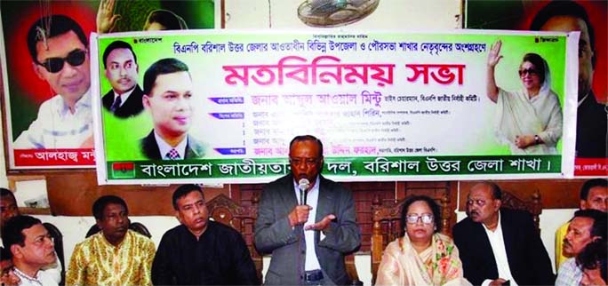 BARISHAL: Abdul Awal Mintu, Vice Chairman of BNP Executive Committee of speaking at a workers' meetings of Barishal District Unit at Barishal BNP office in Ashwini Kumar Hall as Chief Guest on Tuesday.