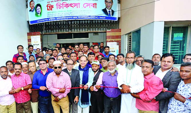 BOGURA: Golum Mohammad Siraj MP inaugurating medical camp at Asthma Care Centre organised by Medical Association of Bangladesh (DAB), Bogura District Unit marking the 55th birthday of Tarique Rahman , Acting Chairman of BNP on Wednesday.