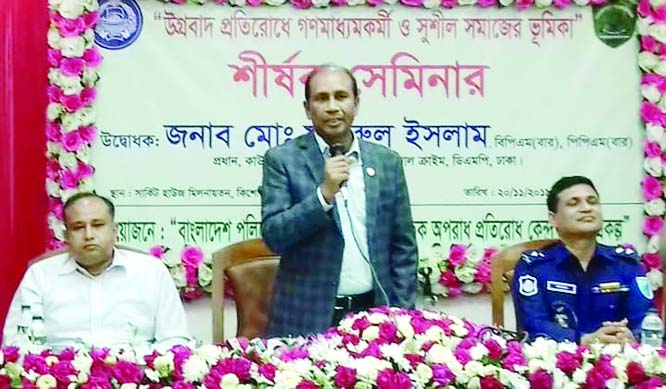 KISHOREGANJ: Md Monirul Islam, Chief of Counter Terrorism and Transnational Crime (CTTC) and Additional Commissioner of DMP addressing a seminar as Chief Guest on extremism, terrorism : role of media person in civil society at Circuit Houses Confere