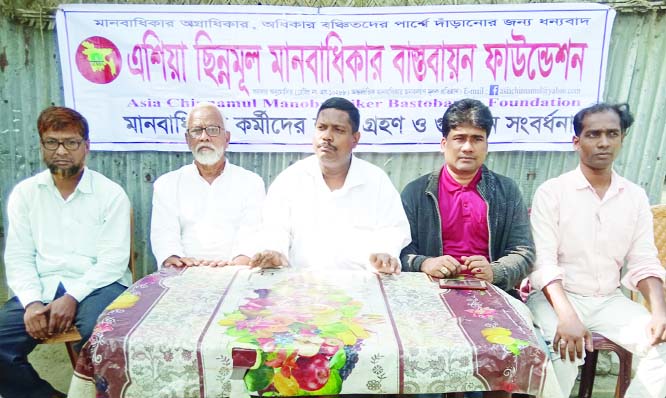 JAMALPUR: Asia Chhinnomul Manabadikar Bastobayan Foundation organised a preparatory meeting on the occasion of Mujib Year celebration on Thursday.