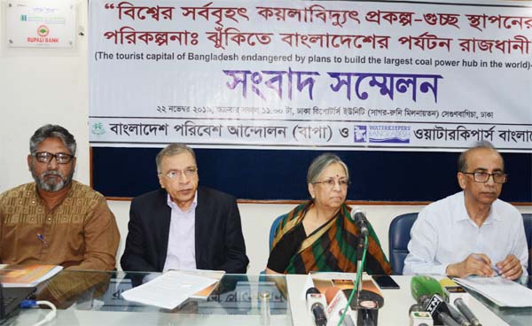 Former Adviser to the Caretaker Government Sultana Kamal speaking at a prÃ¨ss conference on ' The Tourist Capital of Bangladesh Endangered by Plans to Build the Largest Coal Power Hub in the World' organised by Bangladesh Paribesh Andolon in DRU audit