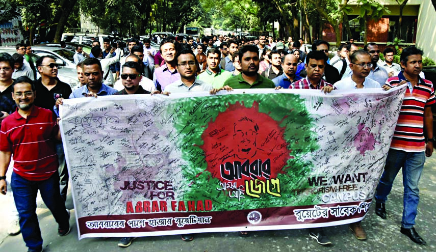 Former students of BUET brought out a rally on its campus on Saturday commemorating Abrar Fahad and demanding terrorism free campus.