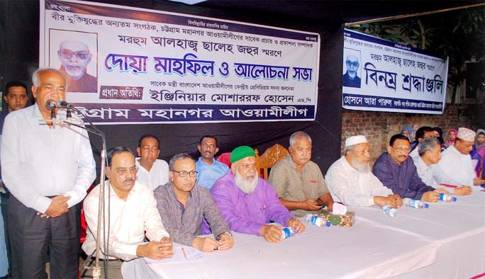 Former minister Engineer Mosharraf Hossain MP speaking at a memorial meeting on former minister and Presidium Member of Awami League Saleh Jahur organised by Chattogarm City Awami League as Chief Guest recently.
