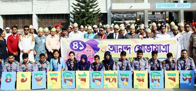 Prof Dr M Harun-Ur-Rahsid Askari, Vice-Chancellor of Islamic University, Kushtia leads a rally marking the 41st University Day at the campus on Friday.