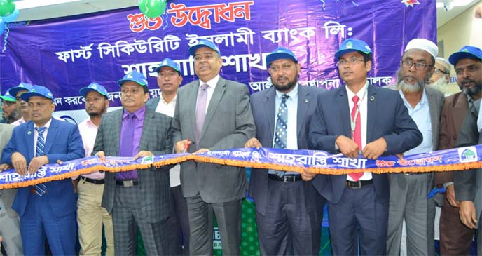 Syed Waseque Md Ali, Managing Director of First Security Islami Bank Limited, inaugurating its new branch at Shahrasti in Chandpur on Sunday. Abdul Aziz, AMD, Md. Mustafa Khair, DMDs, senior officials of the bank and local elites were also present.