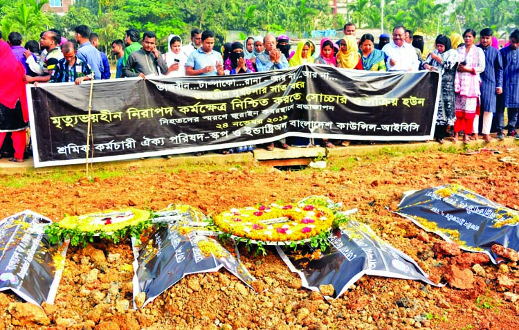 Leaders of Sramik Karmochary Oikya Parishad paid tributes to Tajrin Garments fire victims at Jurain Graveyard in the city marking the 7th anniversary of the tragic incident yesterday.