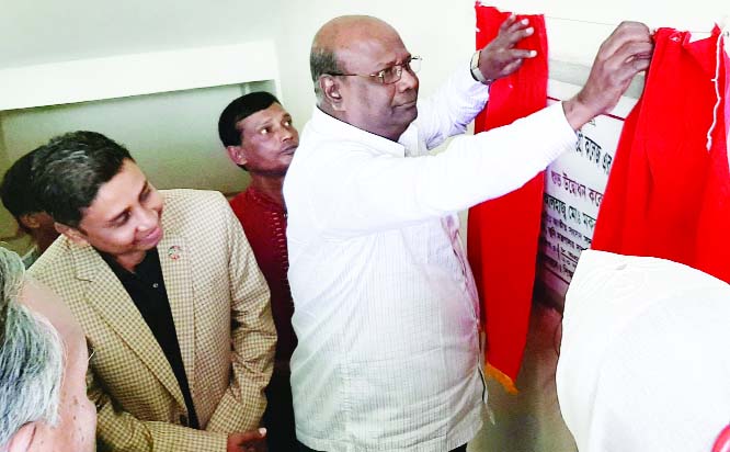 BHANGURA (Pabna): Alhaj Md Mokbul Hossain MP inaugurating academic building of Government Haji Jamal Uddin Honours College on Saturday.