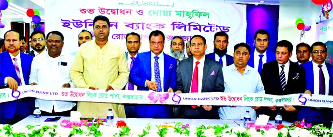 ABM Mokammel Hoque Chowdhury, AMD of Union Bank Limited, inaugurating its Link Road Branch in Cox's Bazar on Sunday. Deputy Managing Director Hasan Iqbal and Chairman of Cox's Bazar Sadar Upazila Parishad Kaisarul Hoque Jowel, among others, were present