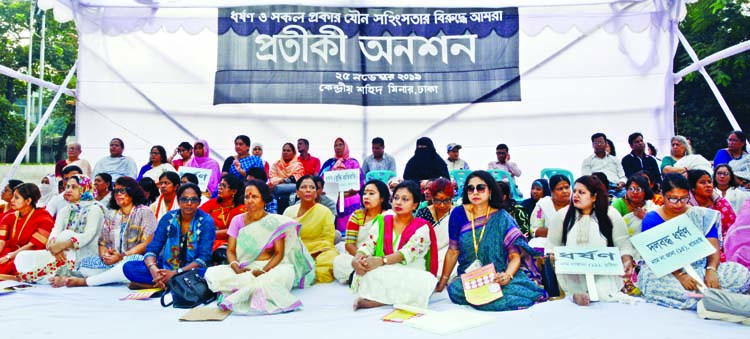 'Amrai Pari Jote', a social organisation observed a token-hunger strike at the Central Shaheed Minar in the city on Monday in protest against sexual violence.