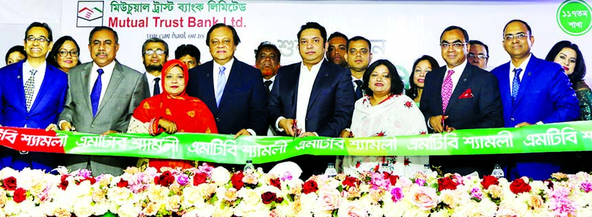 Md. Hedayetullah, Chairman of Mutual Trust Bank Limited (MTB), inaugurating the bank's 117th branch at Shyamoli in Dhaka recently. Anis A. Khan, Managing Director, Syed Mahbubur Rahman, Managing Director (Designate), Syed Rafiqul Haq, Deputy Managing Dir