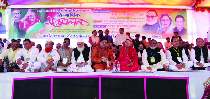 GAZIPUR: The biennial Conference of Kaliganj Upazila Awami League was held at Shaheed Moez Uddin Ferry Ghat on Tuesday.