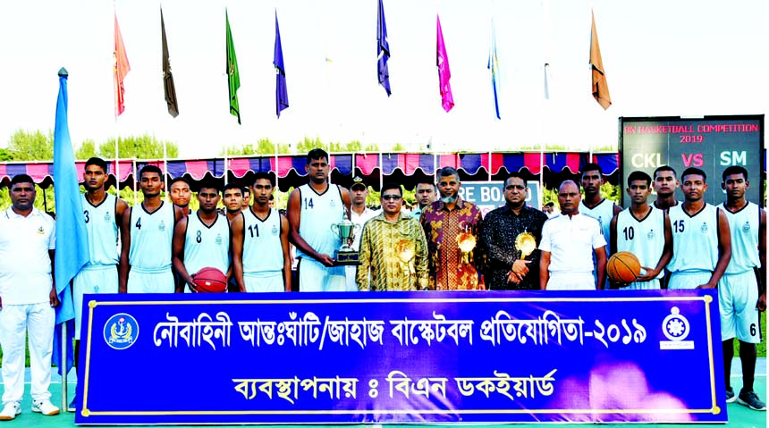 Members of BNS Shaheed Moazzem team, the champions in the Bangladesh Navy Inter-Base Basketball Competition with the chief guest Commodore Humayun Kallol and the other high officials of Bangladesh Navy pose for a photo session at the Chattogram Zonal Spo