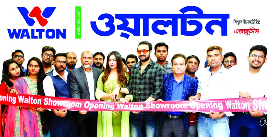 Actress Sadika Parvin Popy and Actor Symon Sadik inaugurating Walton's exclusive showroom 'Biswas Electronics' at Poradah area in Kushtia recently. Walton's Executive Directors Amdadul Haque Sarkar, Humayun Kabir, Deputy Director Mirajul Haque, Porada