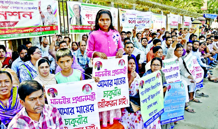 Hundreds of UCCA employees under Bangladesh Rural Development Board (BRDB) staged a sit-in programme in front of the Jatiya Press Club for the second consecutive day on Thursday demanding regularization of their services.