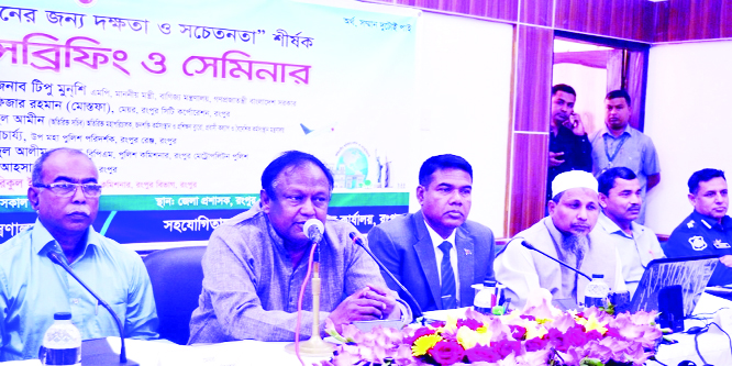 RANGPUR: Commerce Minister Tipu Munshi MP addressing the publicity, press briefing and seminar on 'Enhancement skill and awareness for overseas employment' at Conference Room of Deputy Commissioner as the Chief Guest yesterday.