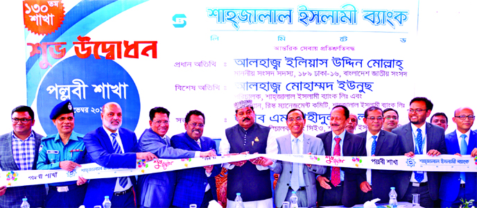 Lawmaker Elias Uddin Mollah inaugurating the 130th branch of Shahjalal Islami Bank Limited at Pallabi in Dhaka on Thursday. Bank's Risk Management Committee Chairman Mohammed Younus, Managing Director M. Shahidul Islam, Vice-Chairman Mohammed Golam Qudd