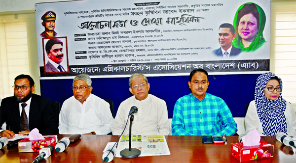 BNP Secretary General Mirza Fakhrul Islam Alamgir, among others, at a memorial meeting on agriculturist Javed Iqbal organised by Agriculturists Association of Bangladesh at the Jatiya Press Club on Friday.