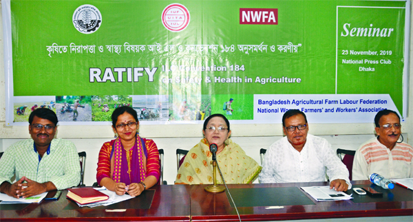Shirin Akhter, MP speaking at a seminar on 'Security in Agriculture and Health Affairs ILO Convention 184 and Role' organised by different organisations at the Jatiya Press Club on Friday.
