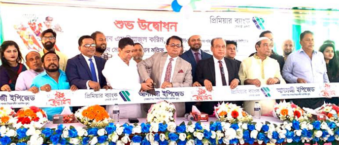 M. Reazul Karim, Managing Director and CEO of Premier Bank Limited, inaugurating a banking booth at Adamjee EPZ in Narayanganj recently. Shahid Hasan Mallick, Narayanganj Branch Manager and Zonal Head, Md. Abdul Jabber Chowdhury, Additional Managing Direc