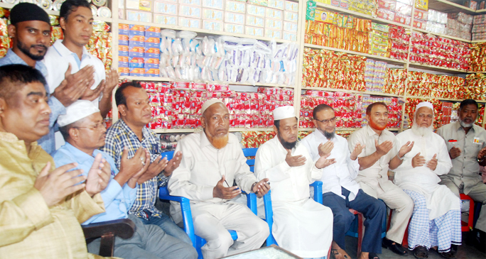 Paan Arat Samity, Chattogram Metropolitan Unit arranged a Doa Mahfil marking the Eid-e-Miladunnabi in the Port City recently.
