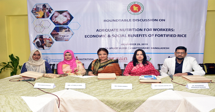 A roundtable discussion was held on "adequate nutrition for workers - economic and social benefits of fortified rice"" jointly organised by The United Nations World Food Programme and Social Responsibility (SR) Asia Bangladesh at the Port City on Frid"