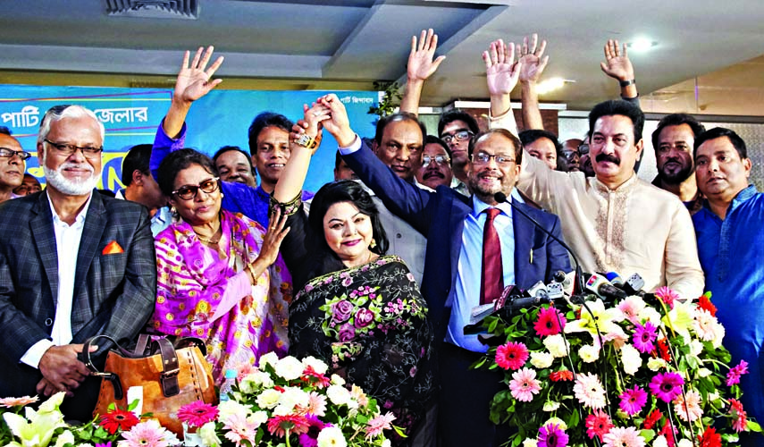 Jatiya Party Chairman GM Kader, among others, at the district council of the party at the Convention Center of Jamuna Future Park in the city on Saturday. The name of Advocate Salma Islam, MP was declared as the President of Dhaka district unit of the par
