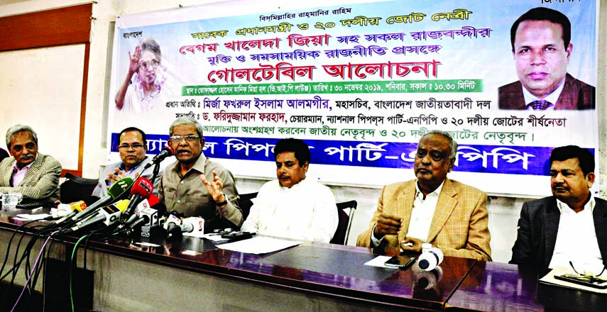 BNP Secretary General Mirza Fakhrul Islam Alamgir speaking at a discussion on 'Release of BNP Chief Begum Khaleda Zia and Contemporary Politics' organised by National People's Party at the Jatiya Press Club on Saturday.