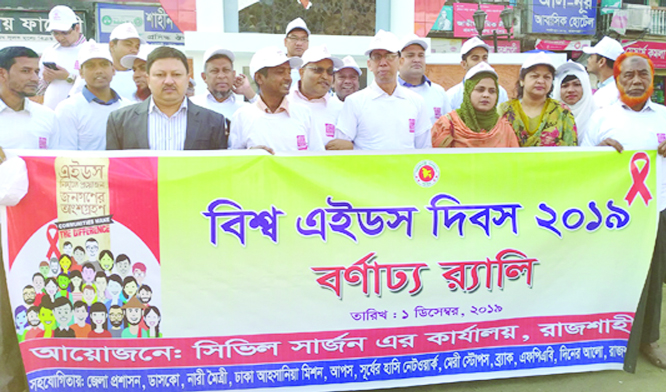 RAJSHAHI: Civil Surgeon Office, Rajshahi brought out a rally in observance of the World AIDS Day yesterday.