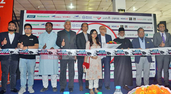 A 3-day long 3rd Motor Festival -2019 of PHP Group of Chattogram was inaugurated at GEC Convention Centre in the Port City recently.